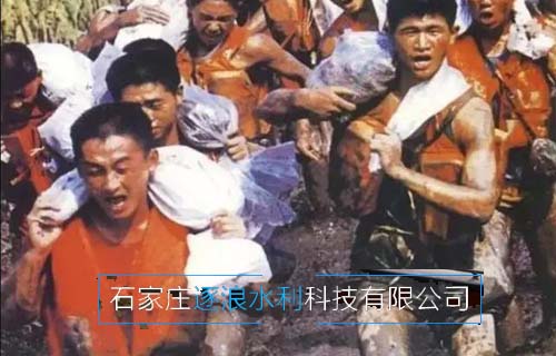 98年抗洪，中央決定最后關(guān)頭炸堤分洪…