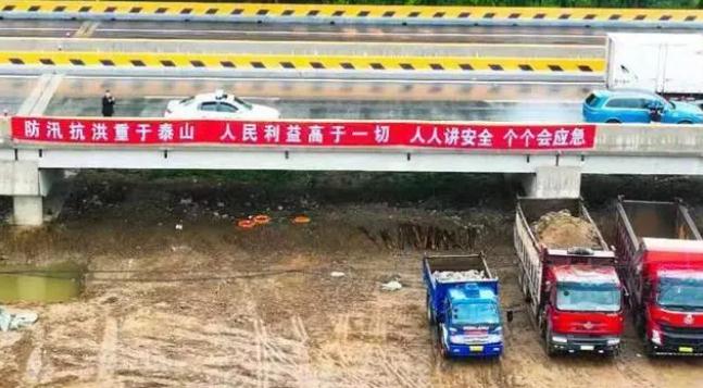 大連|筑牢防臺防汛責任，保障防洪安全